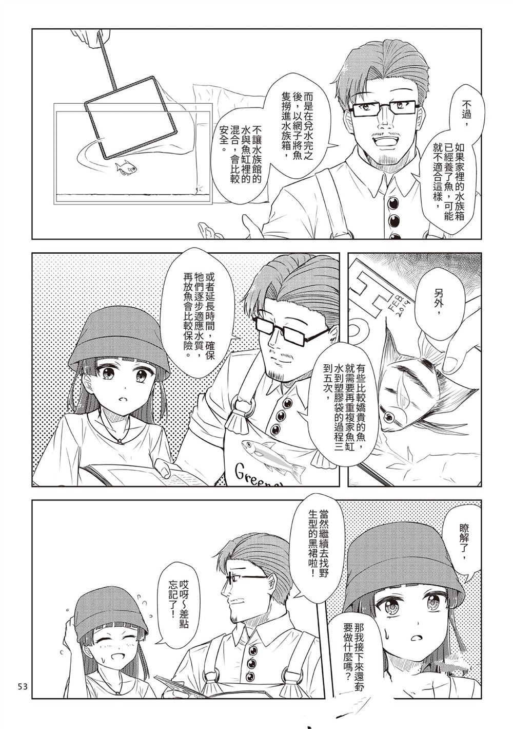 第2卷55