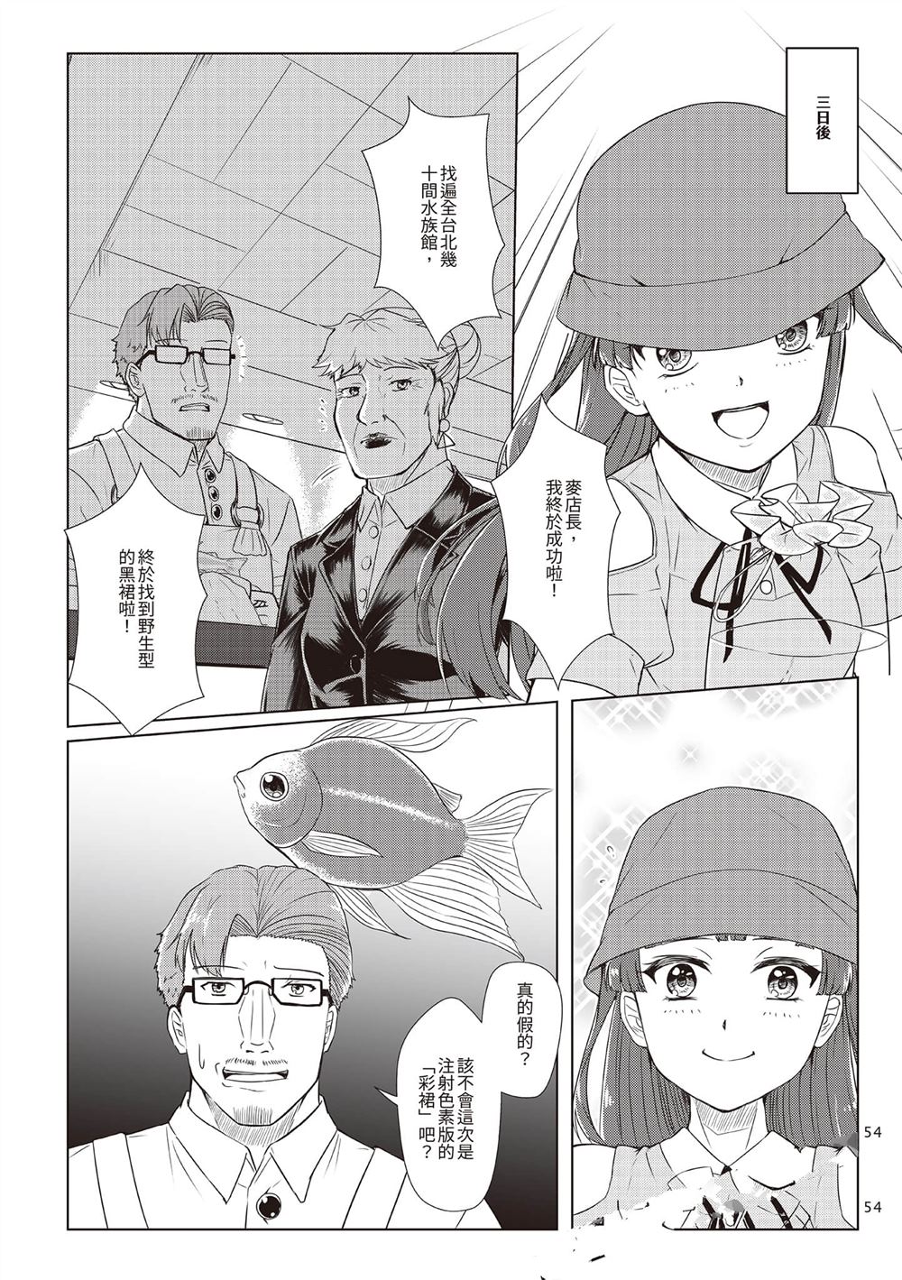 第2卷56