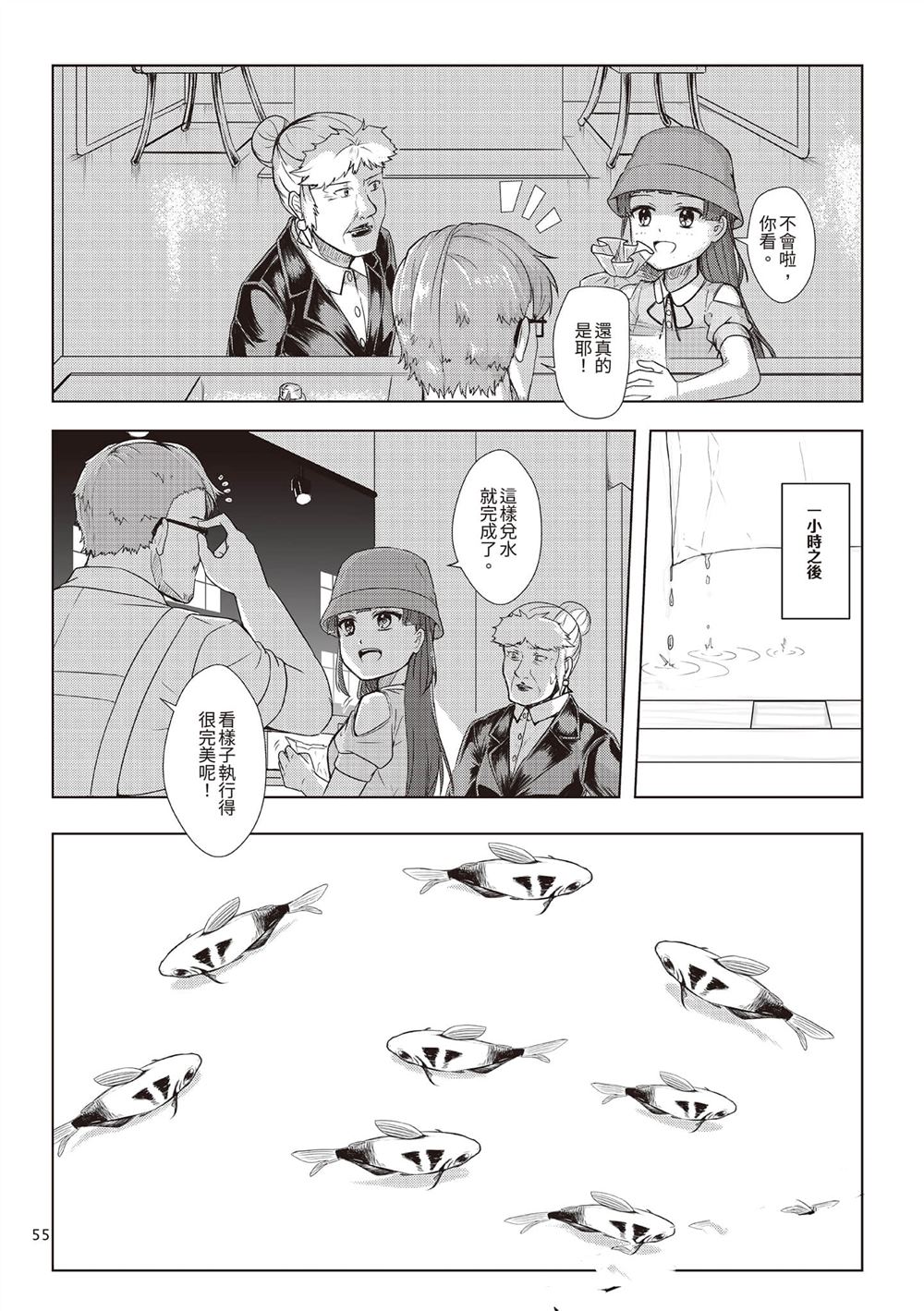 第2卷57