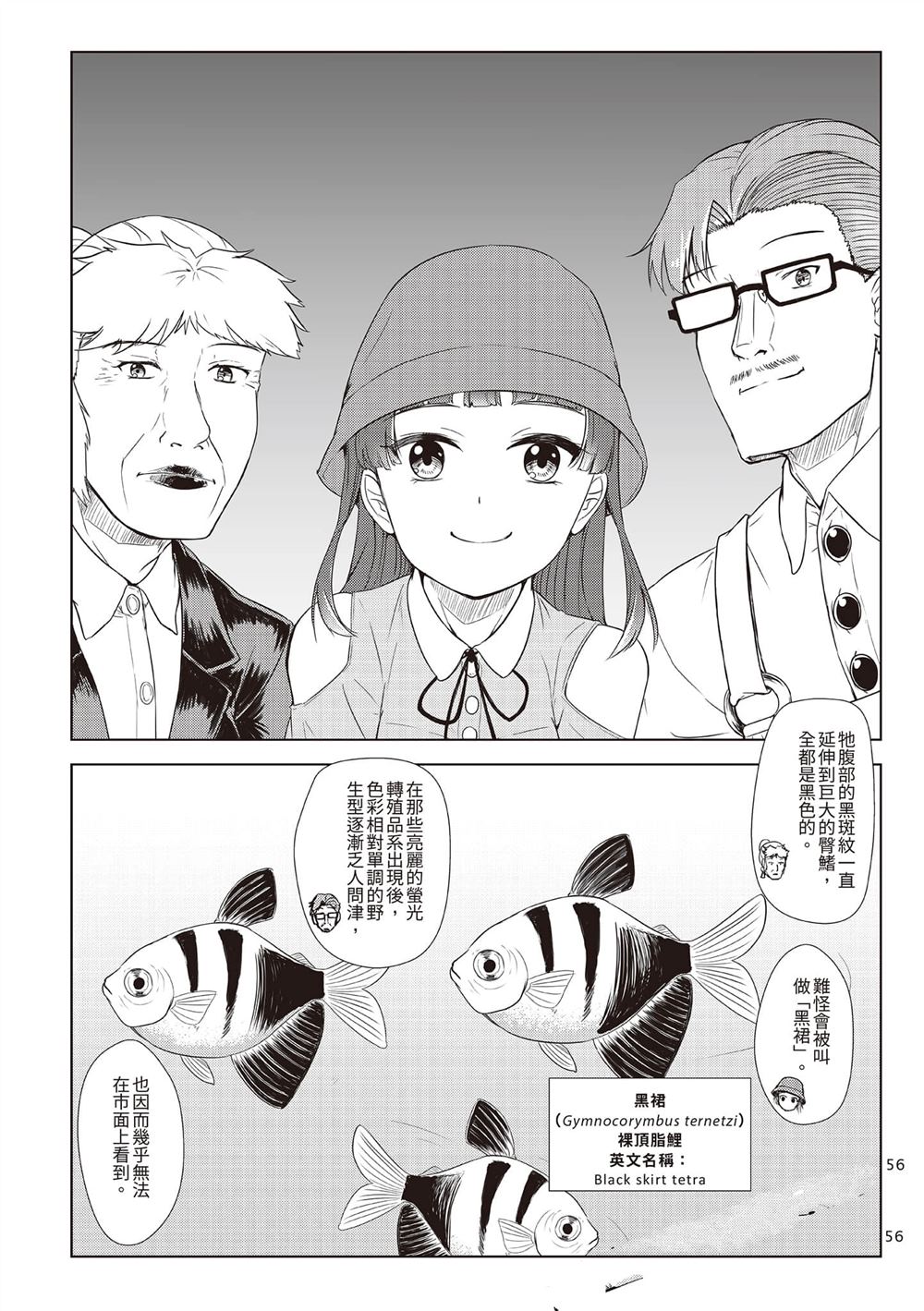 第2卷58