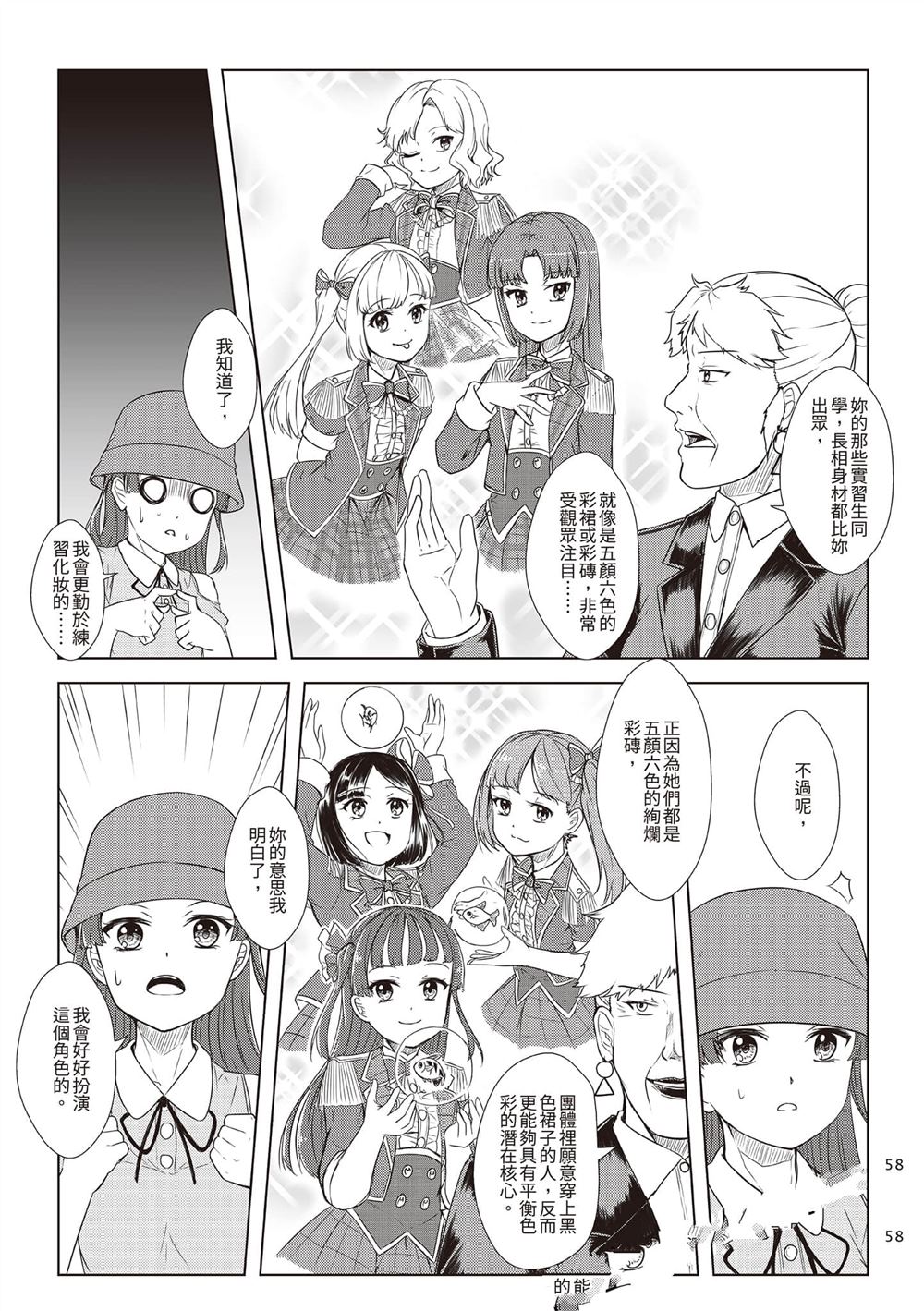 第2卷60
