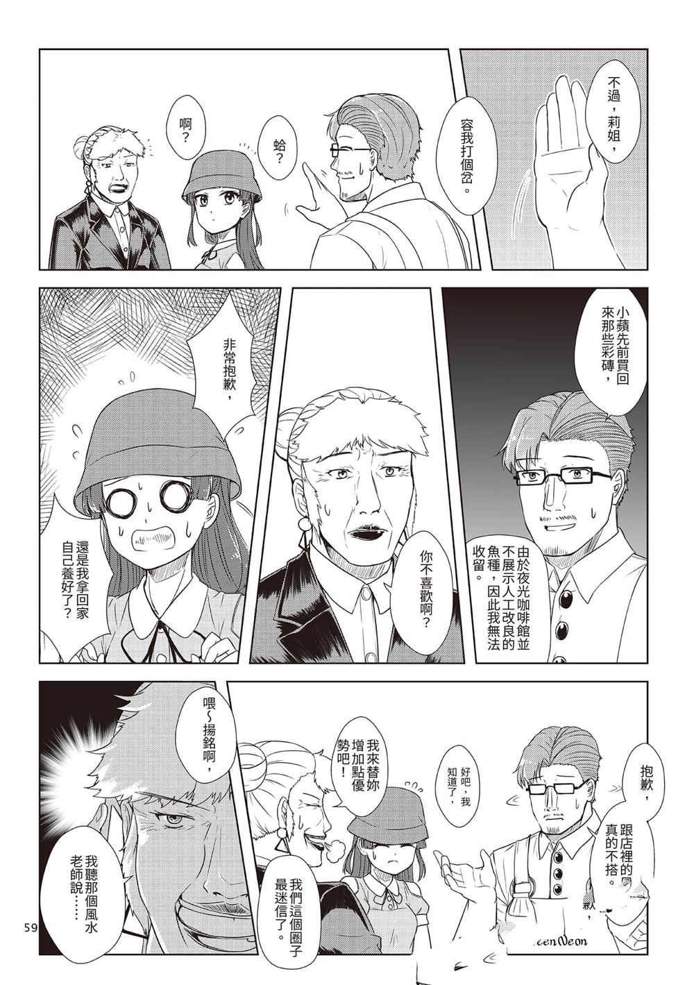 第2卷61