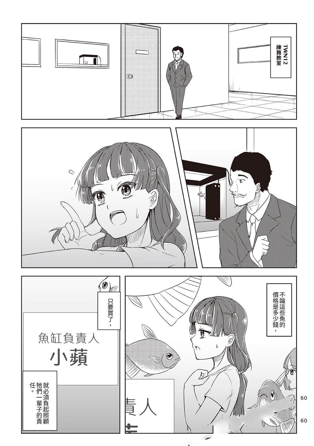 第2卷62