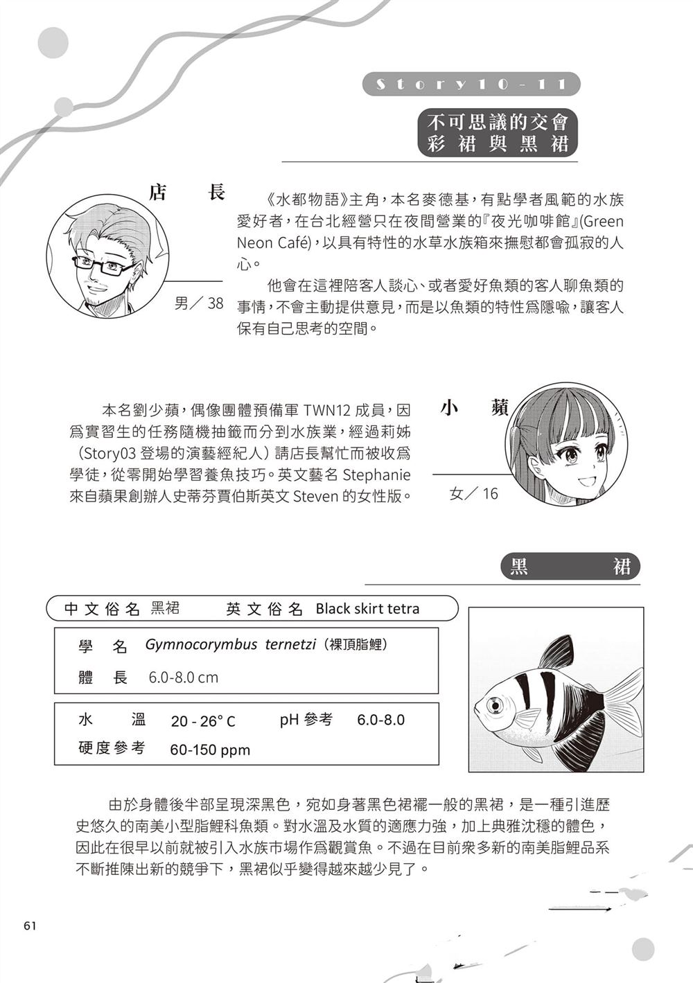 第2卷63