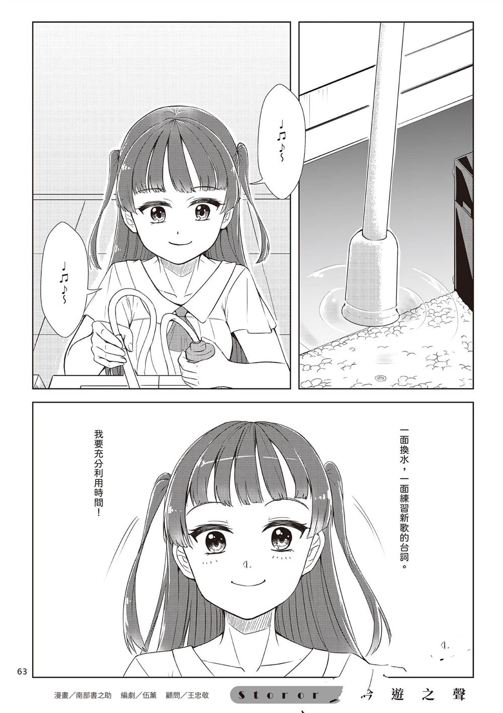 第2卷65