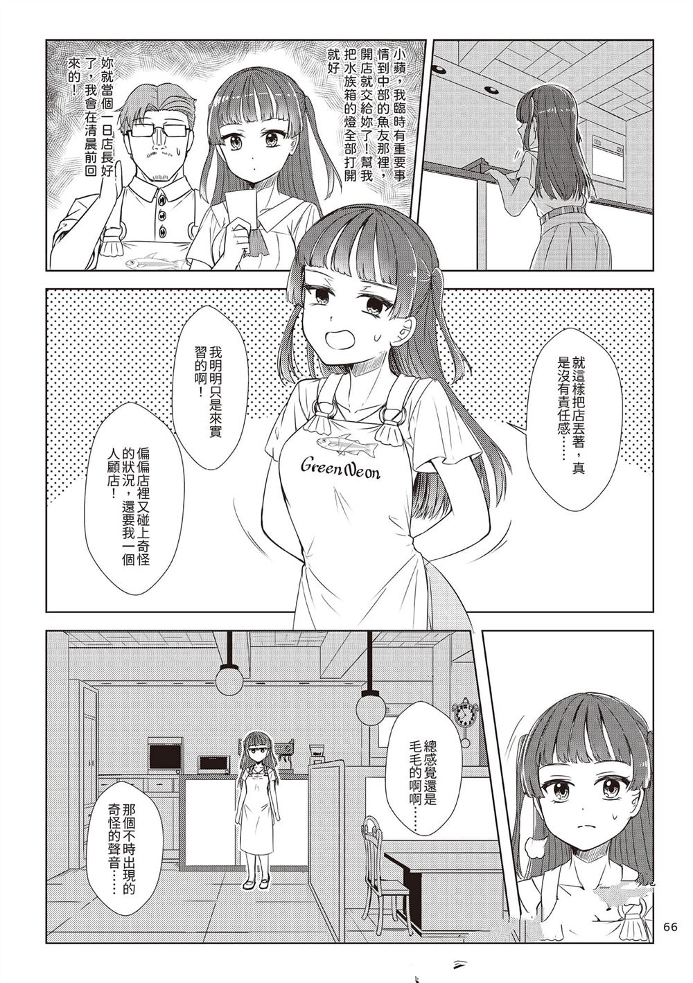 第2卷68