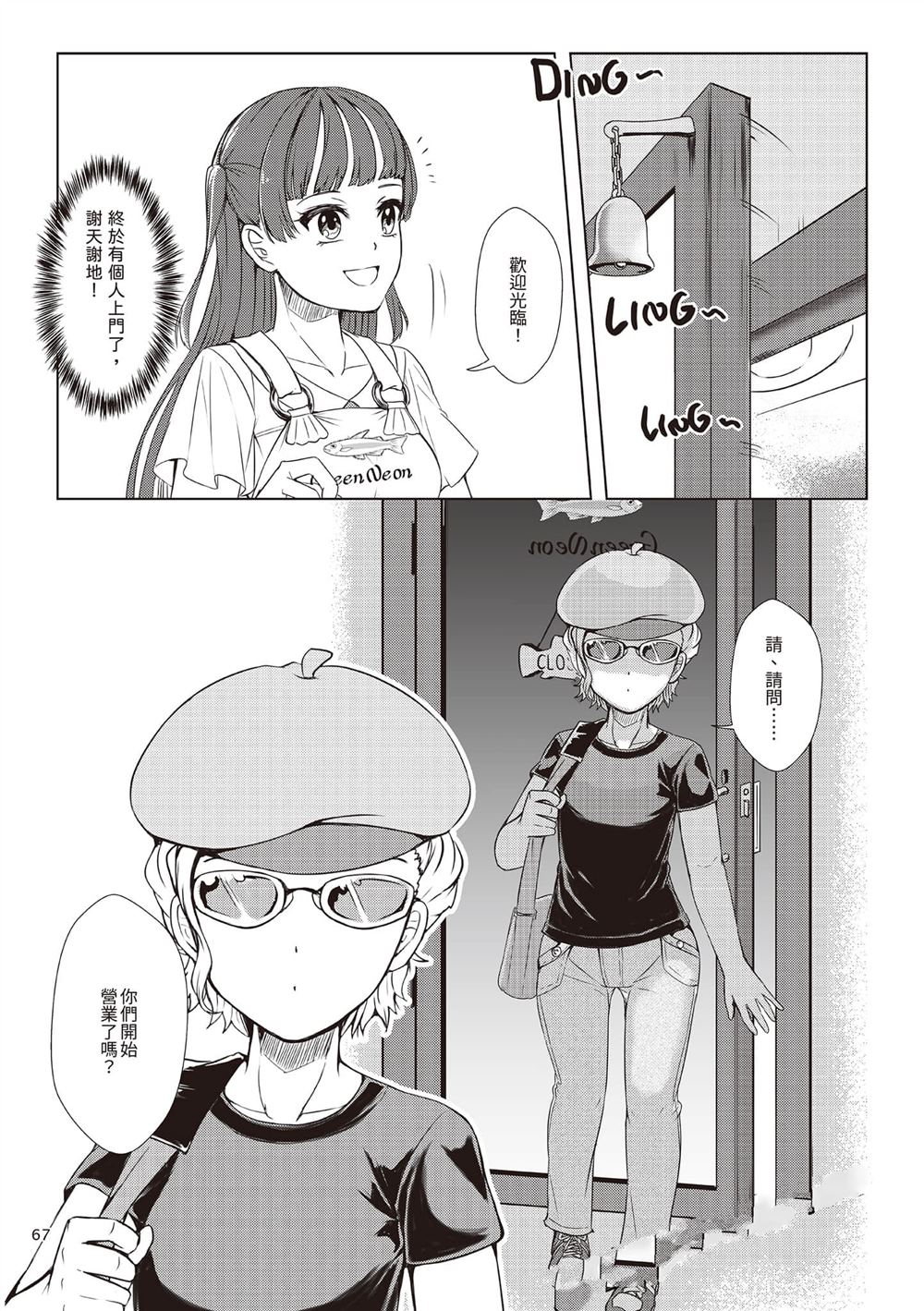 第2卷69