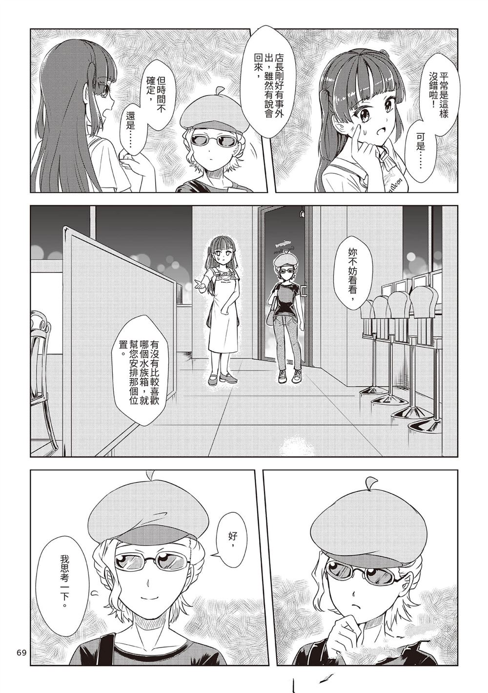 第2卷71