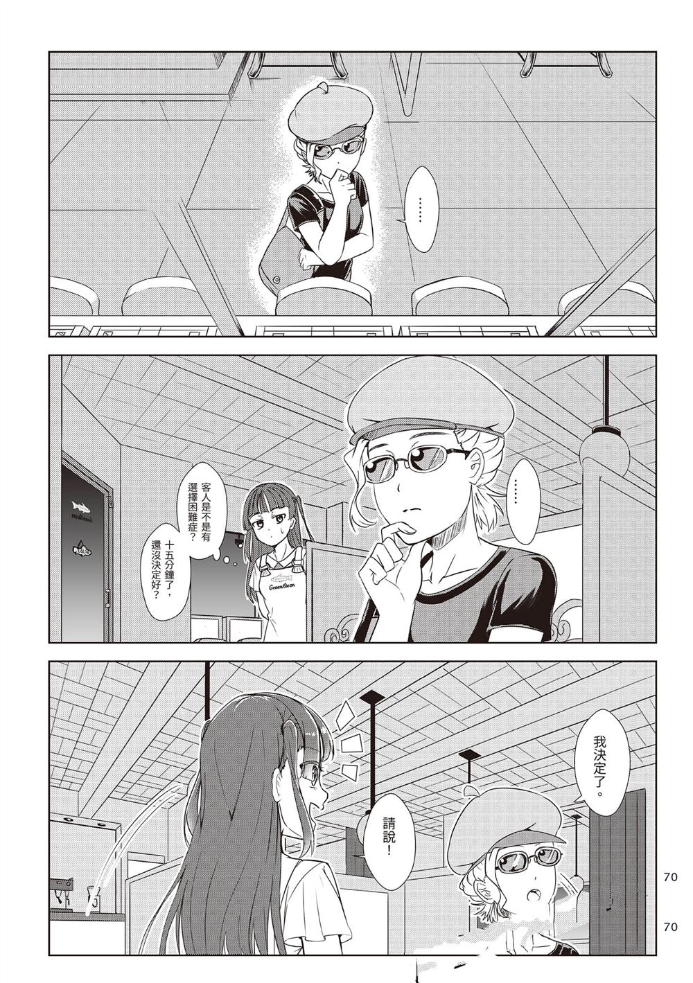 第2卷72