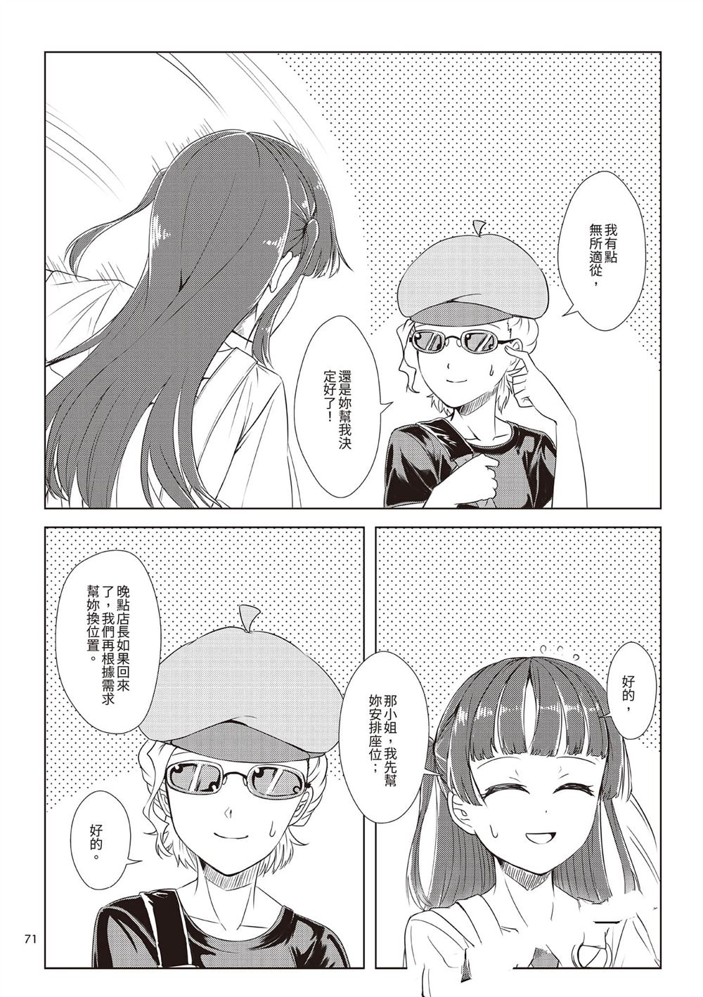 第2卷73