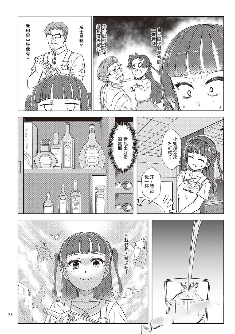 第2卷75
