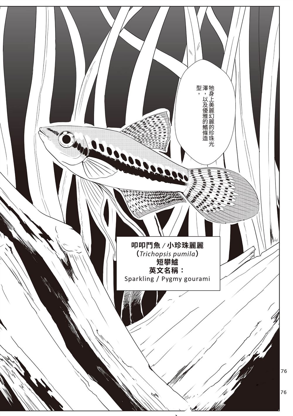 第2卷78