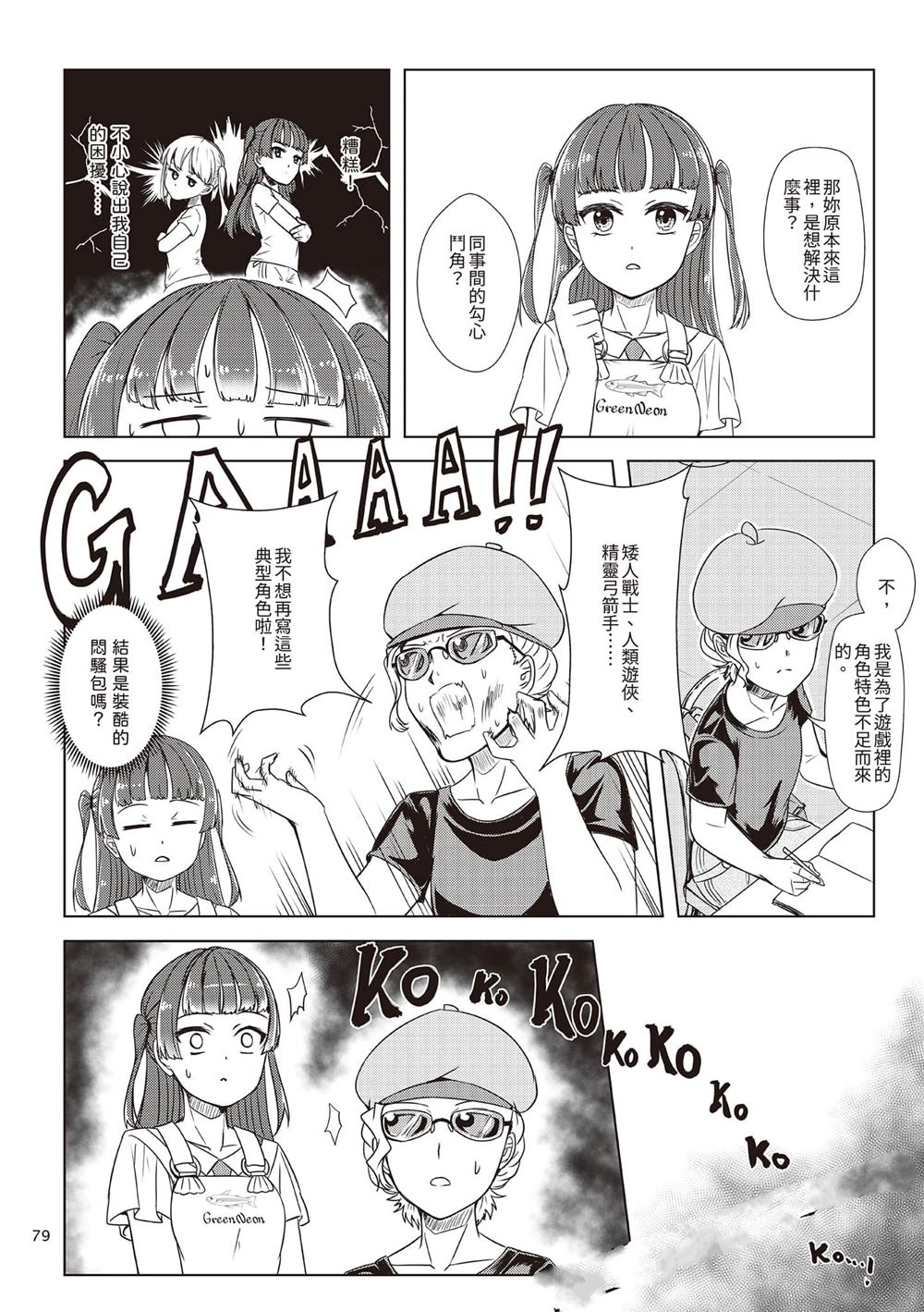第2卷81