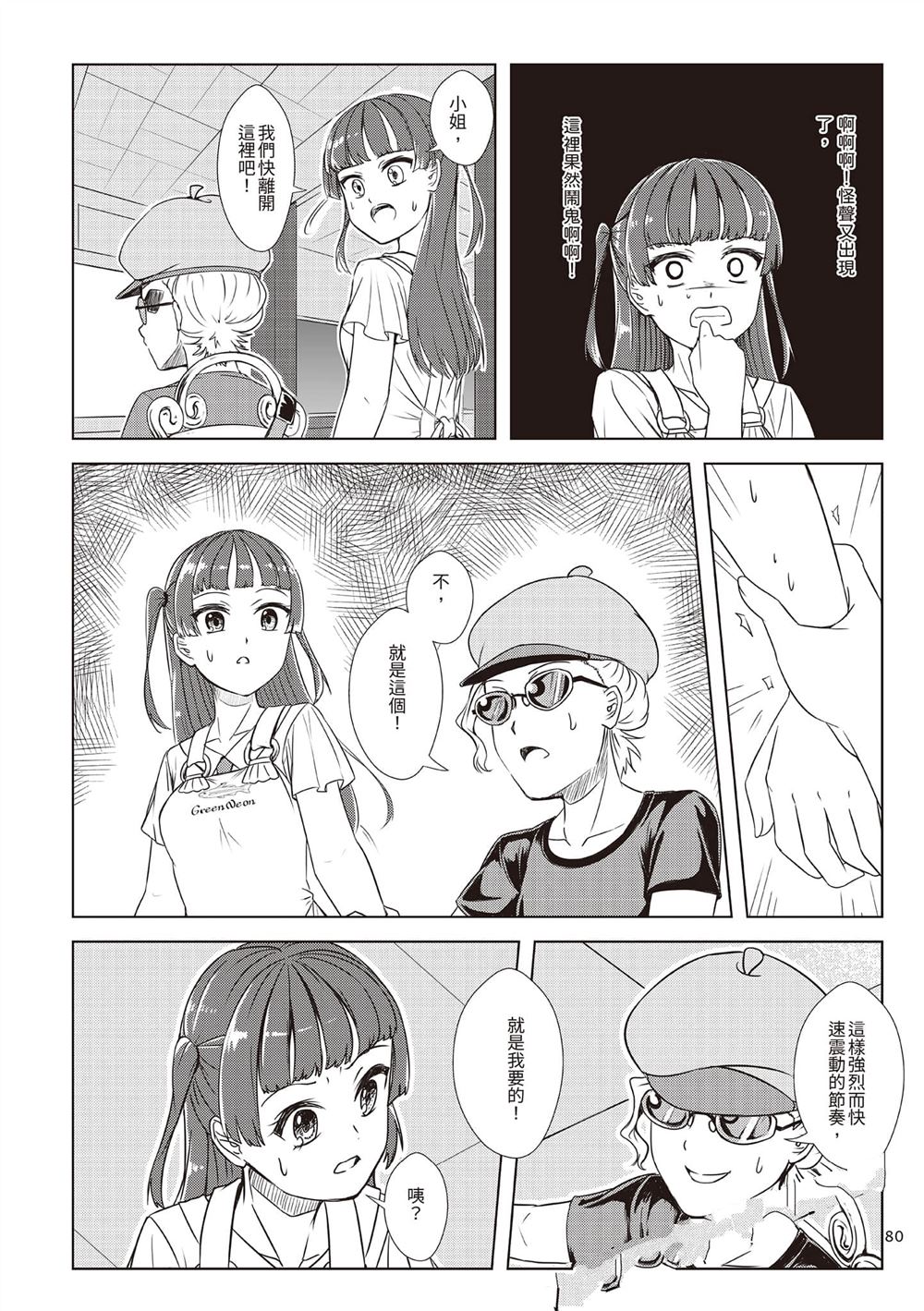 第2卷82