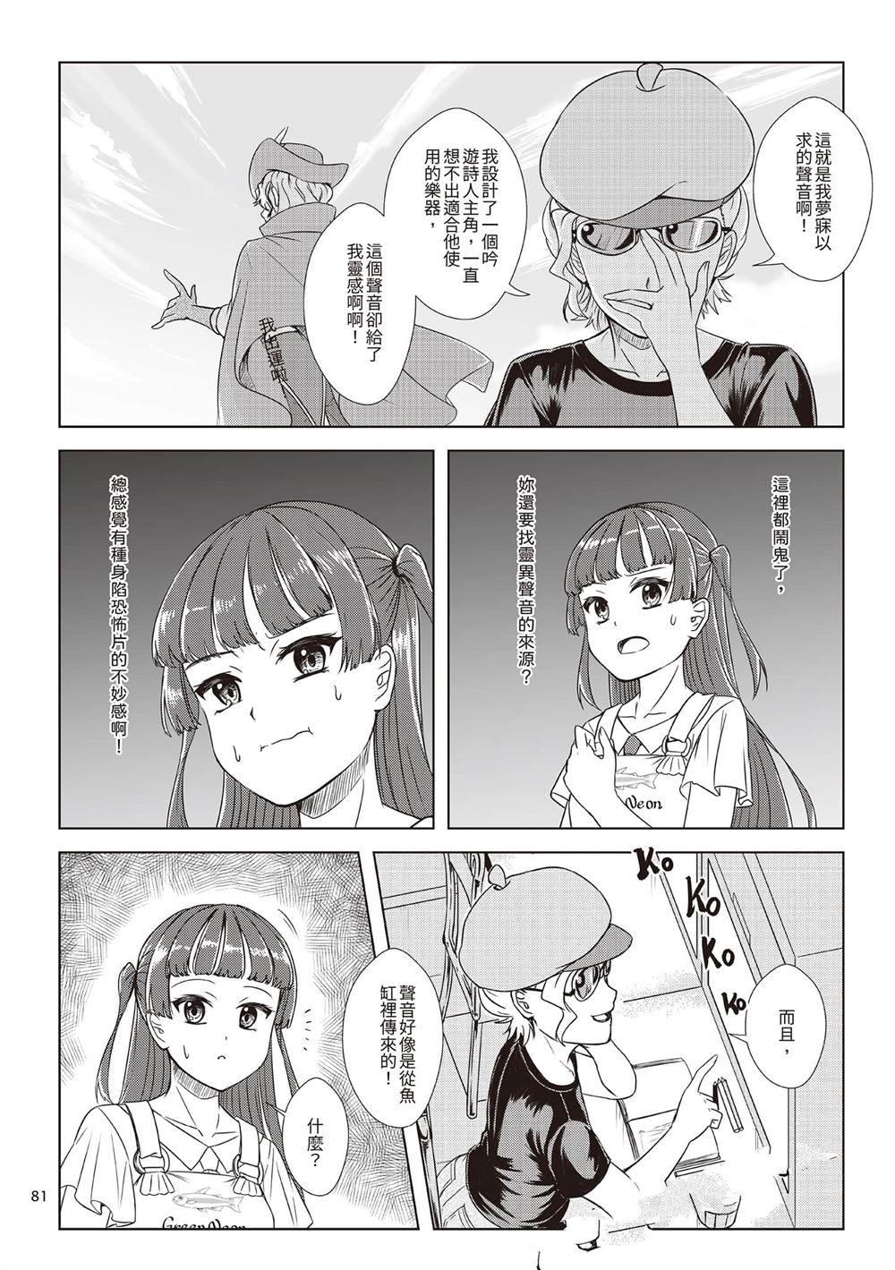 第2卷83