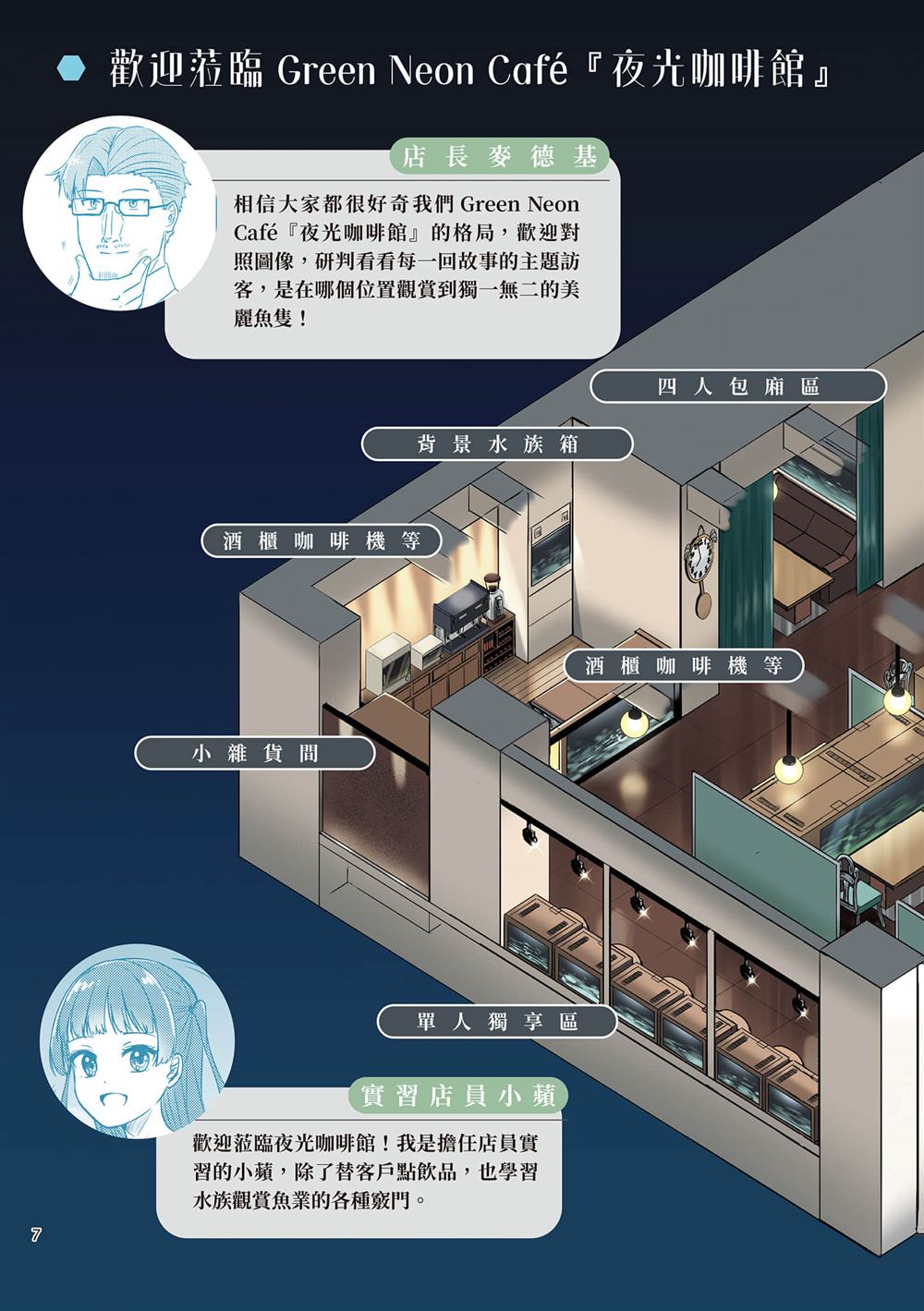 第2卷9