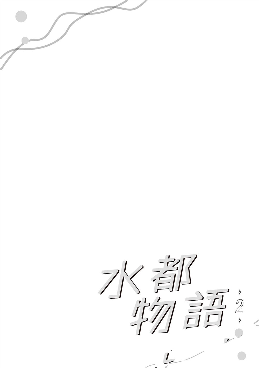 第2卷92