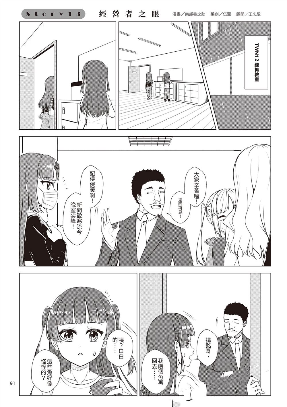 第2卷93