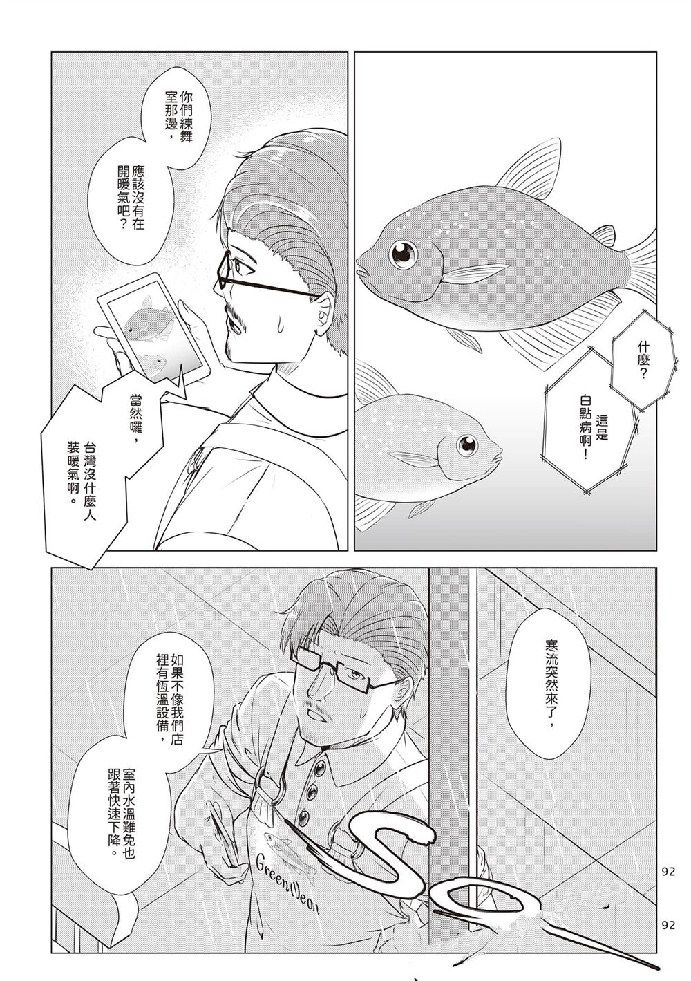 第2卷94