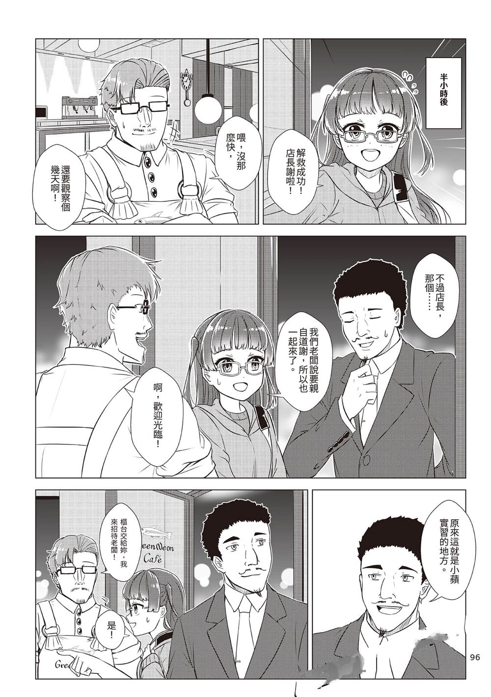 第2卷98