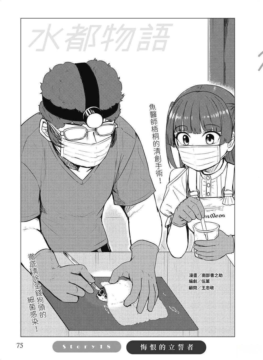 第18回0