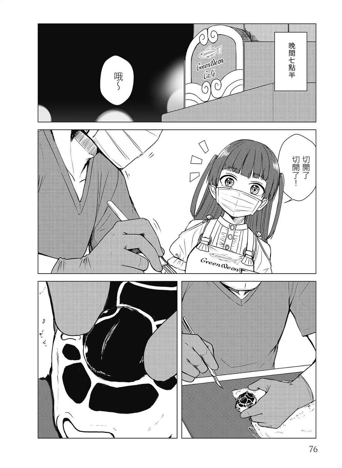 第18回1