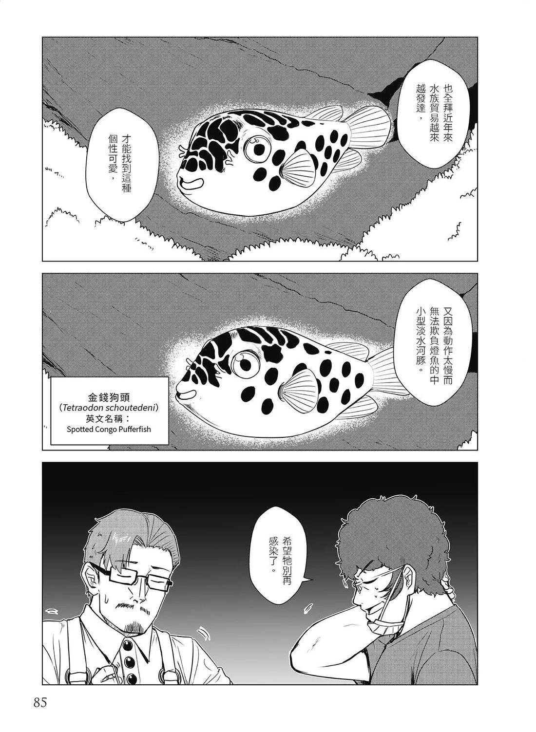 第18回10