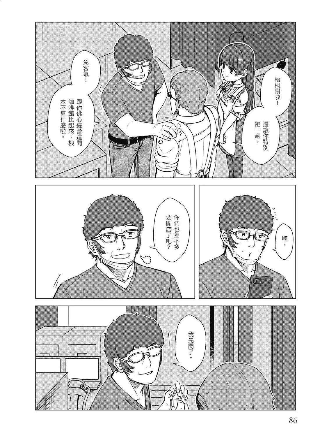 第18回11