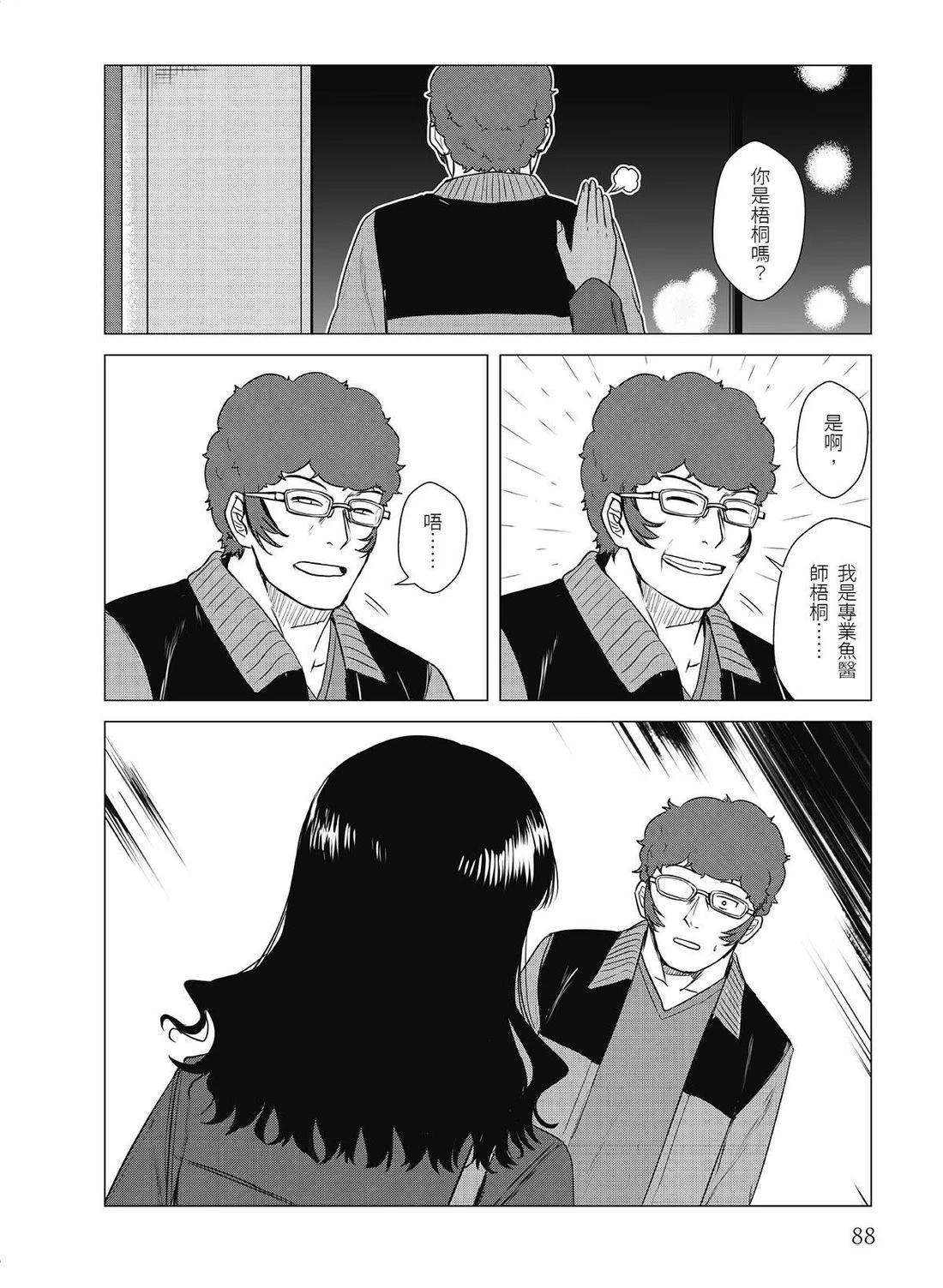 第18回13