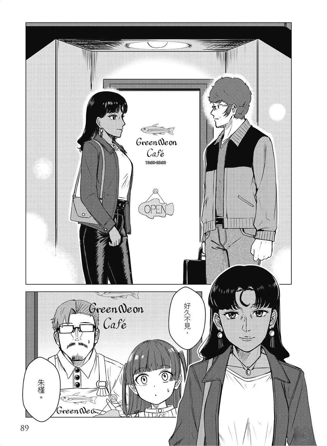 第18回14