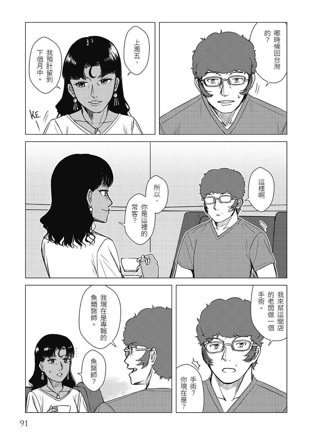 第18回16