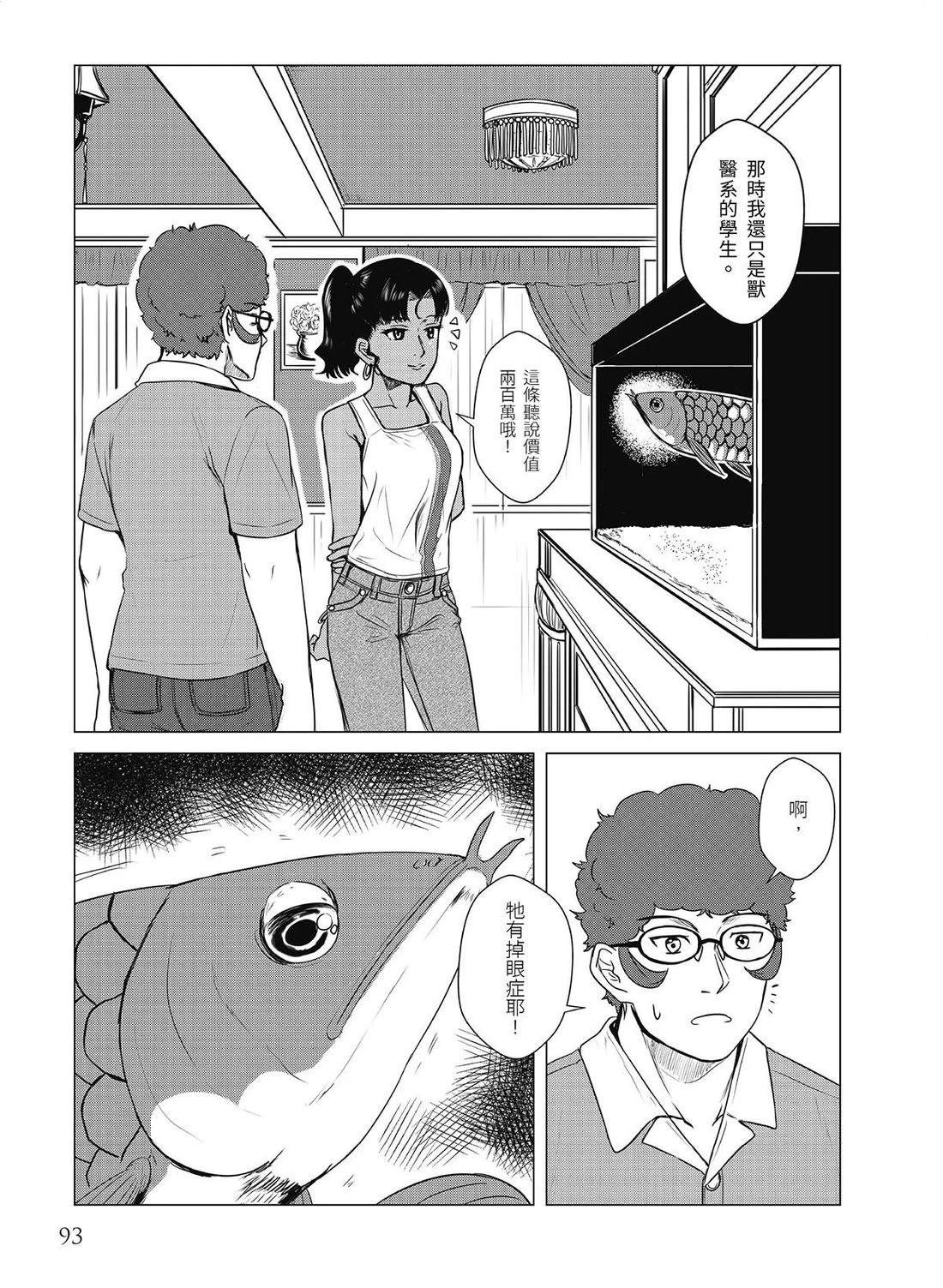 第18回18