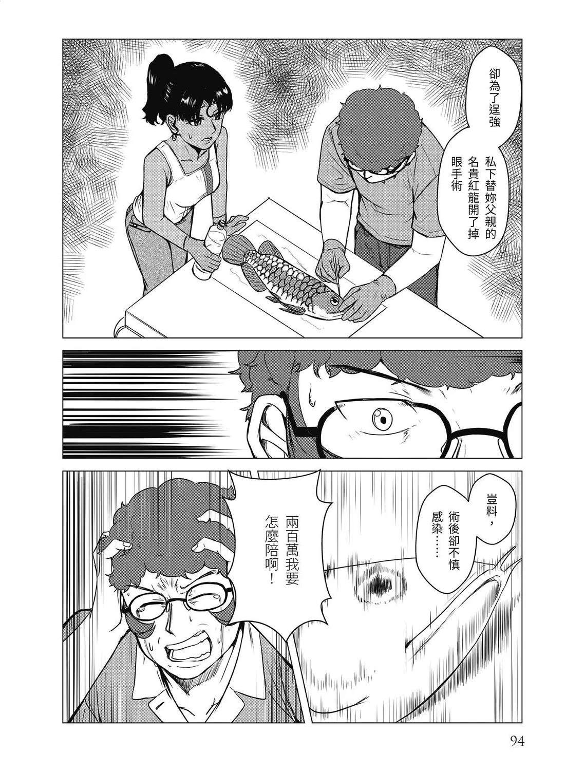 第18回19