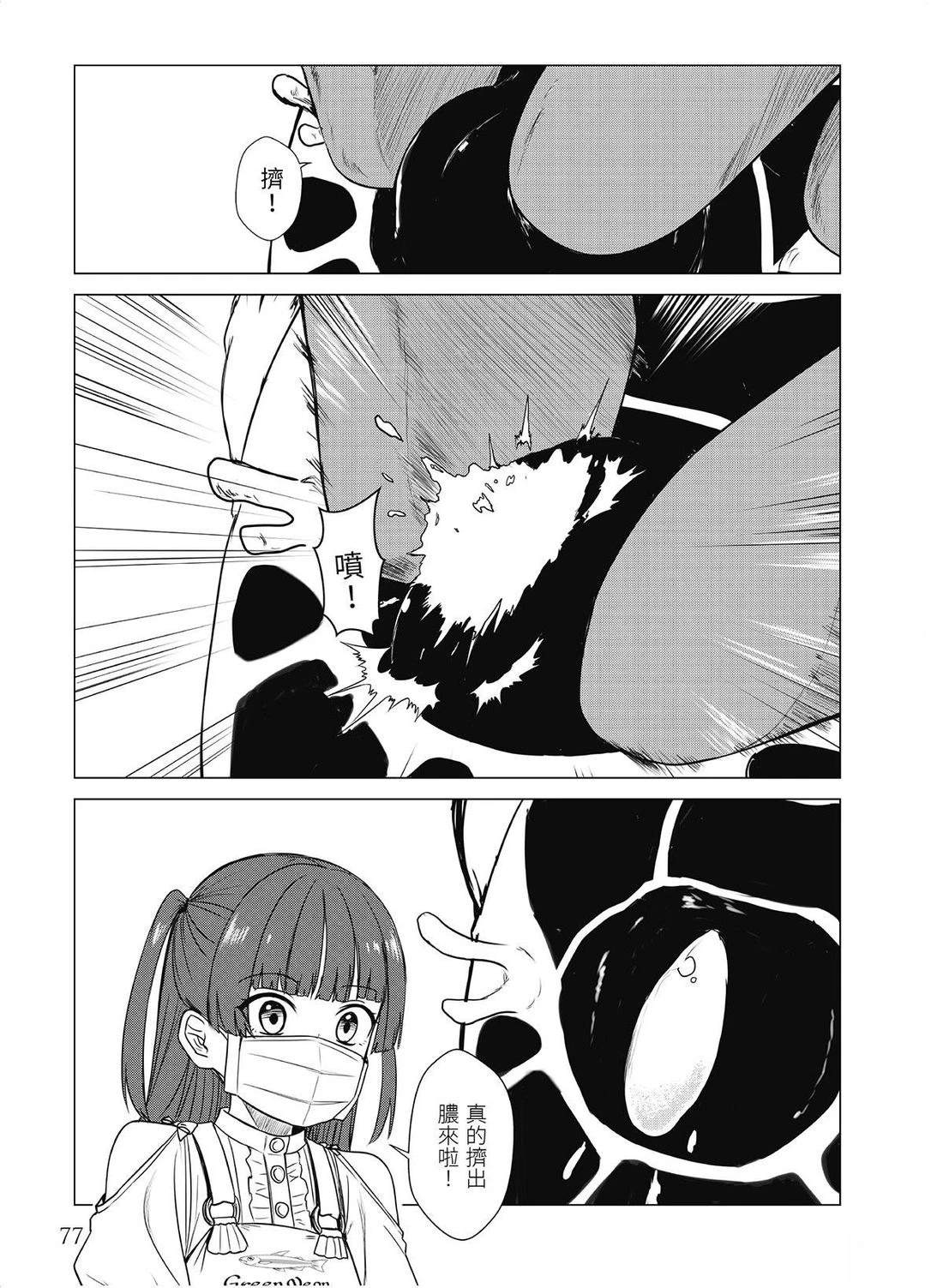 第18回2