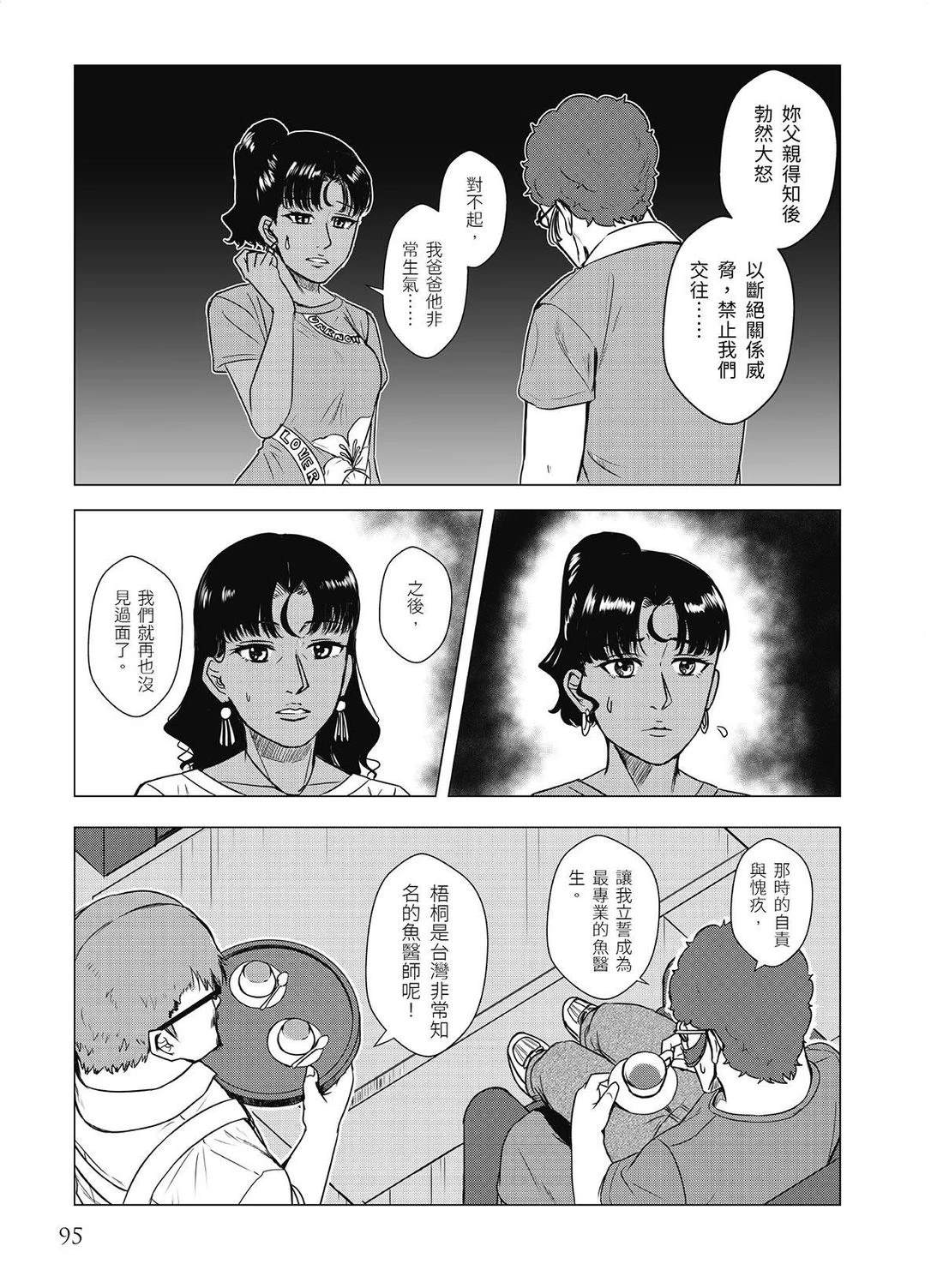 第18回20