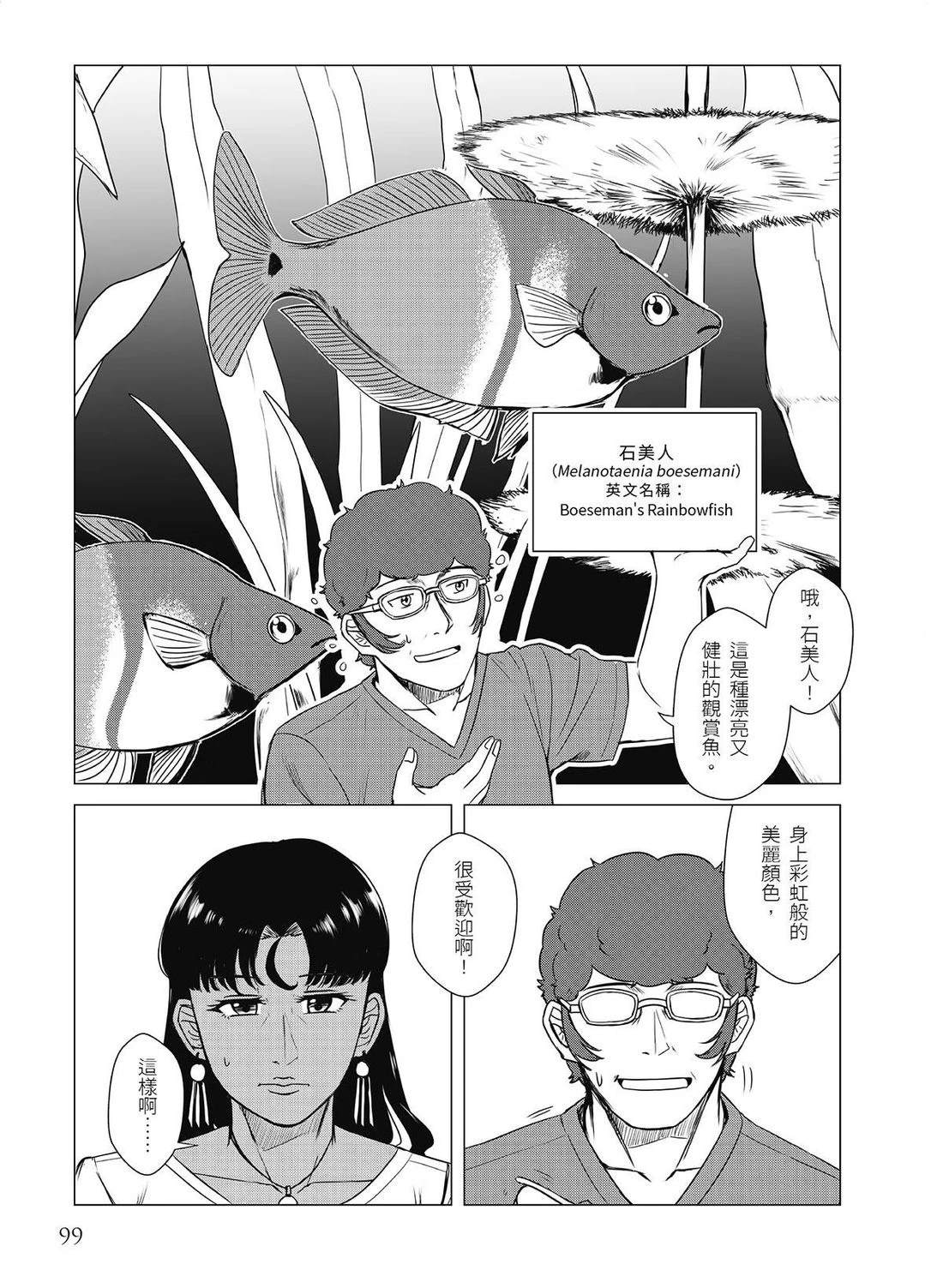 第18回24