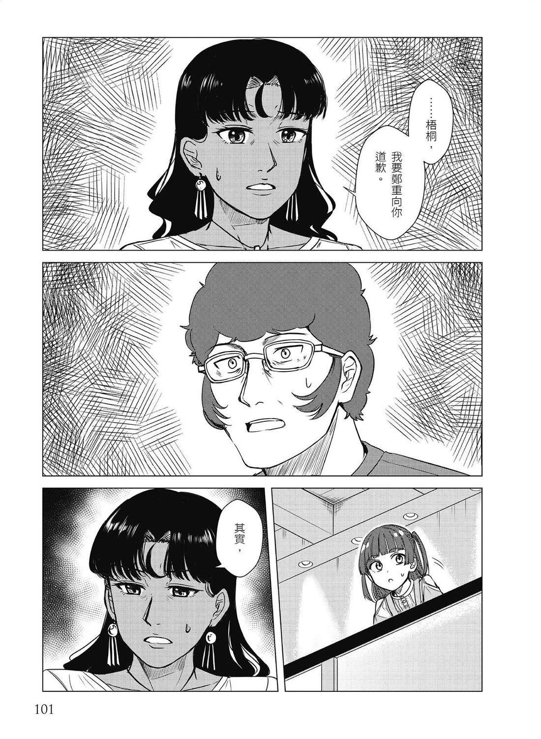 第18回26