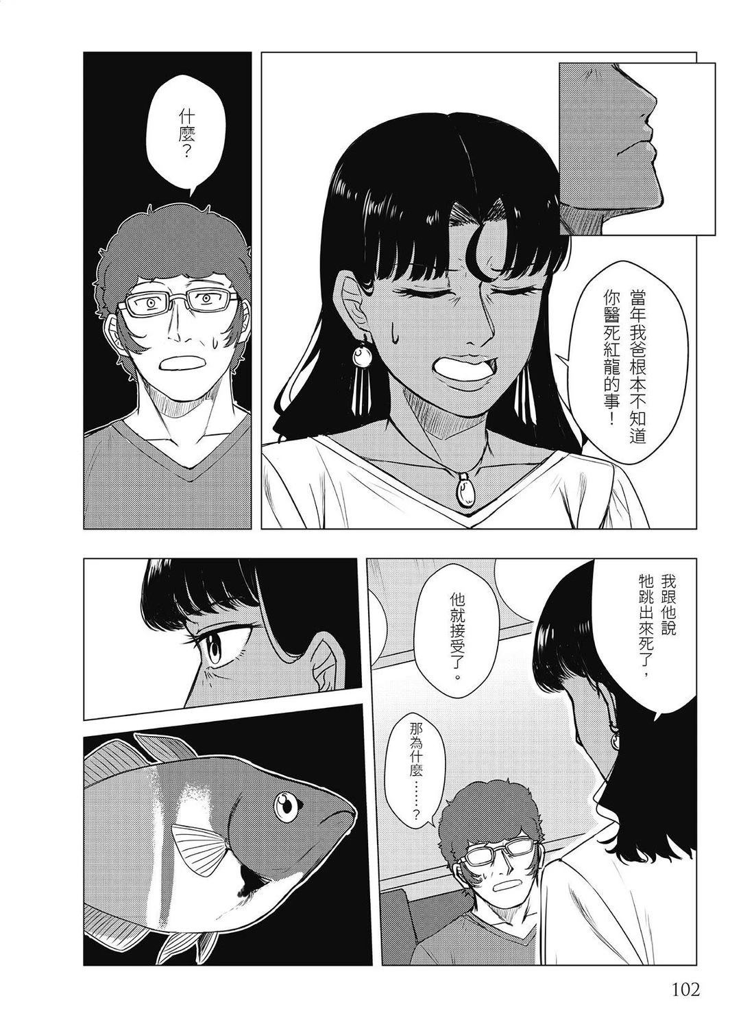 第18回27