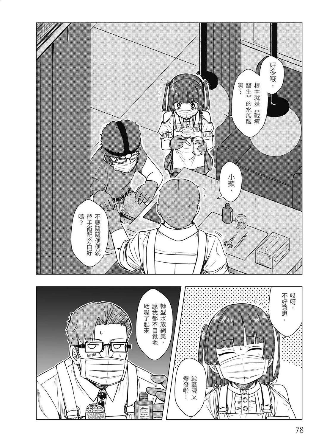 第18回3