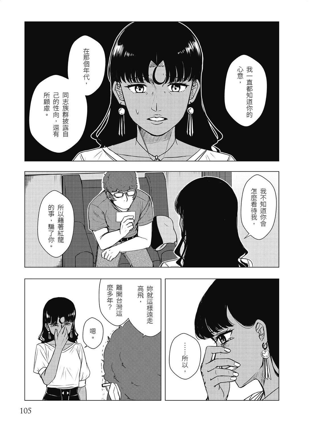 第18回30