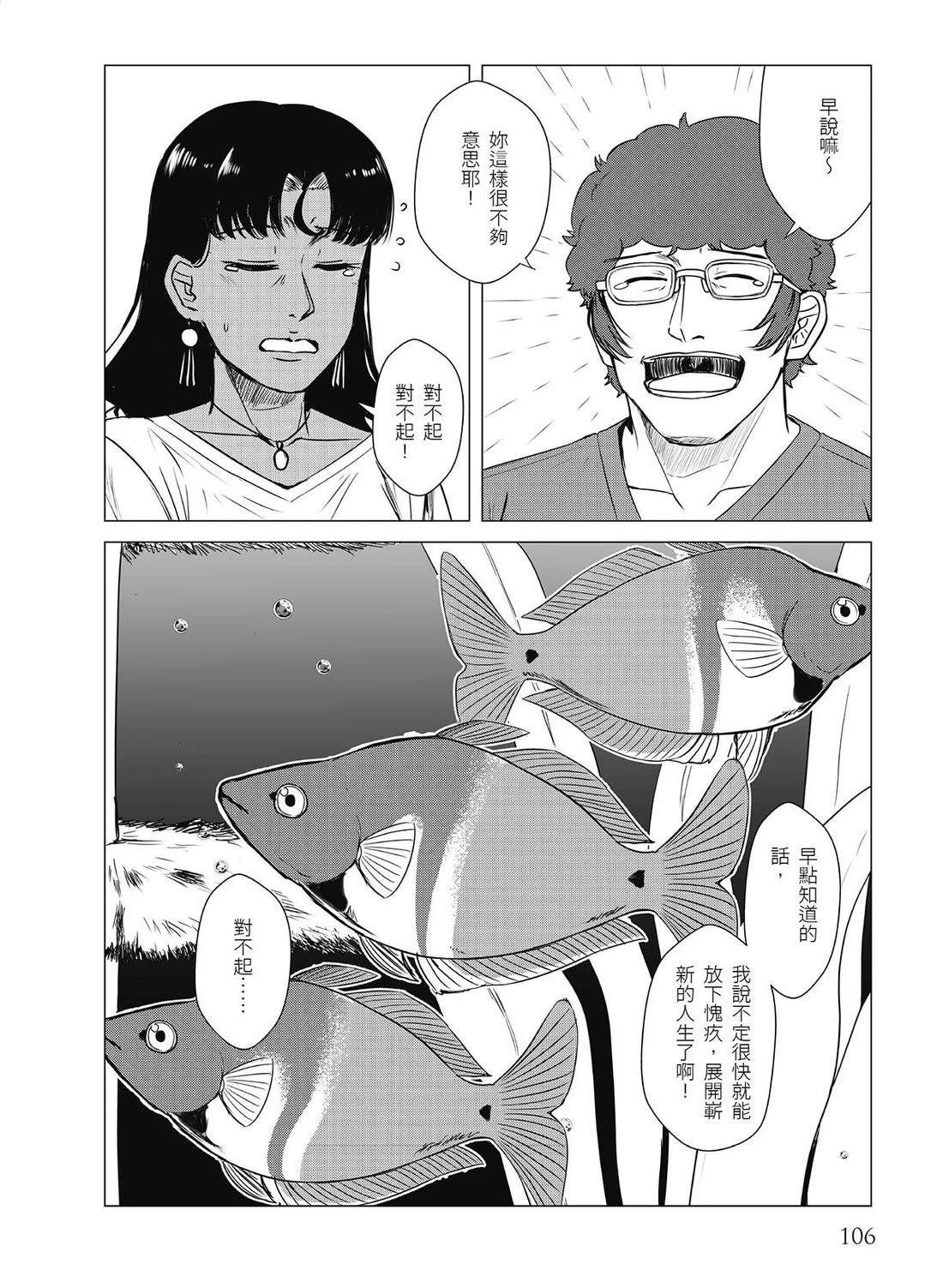 第18回31