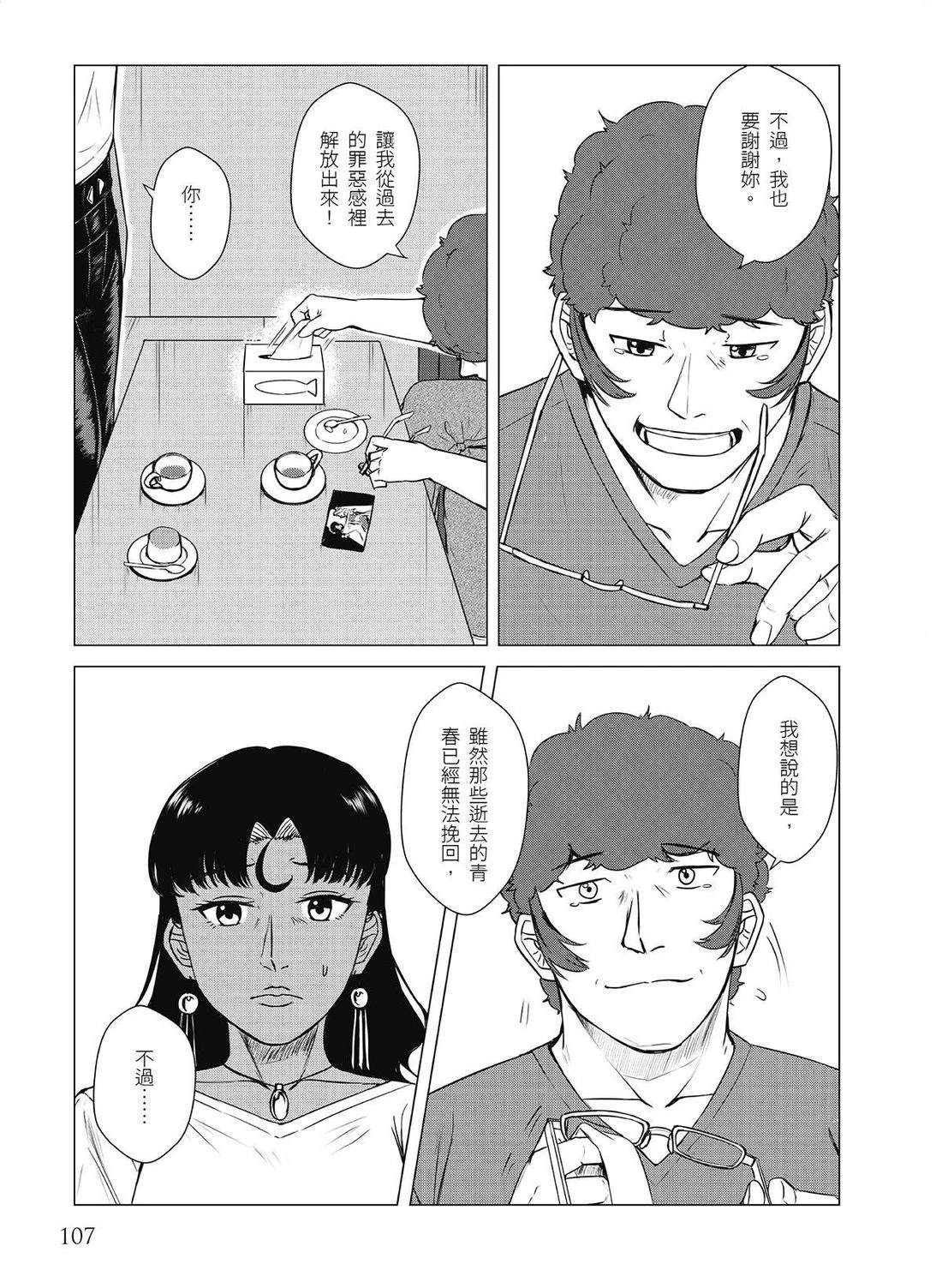 第18回32