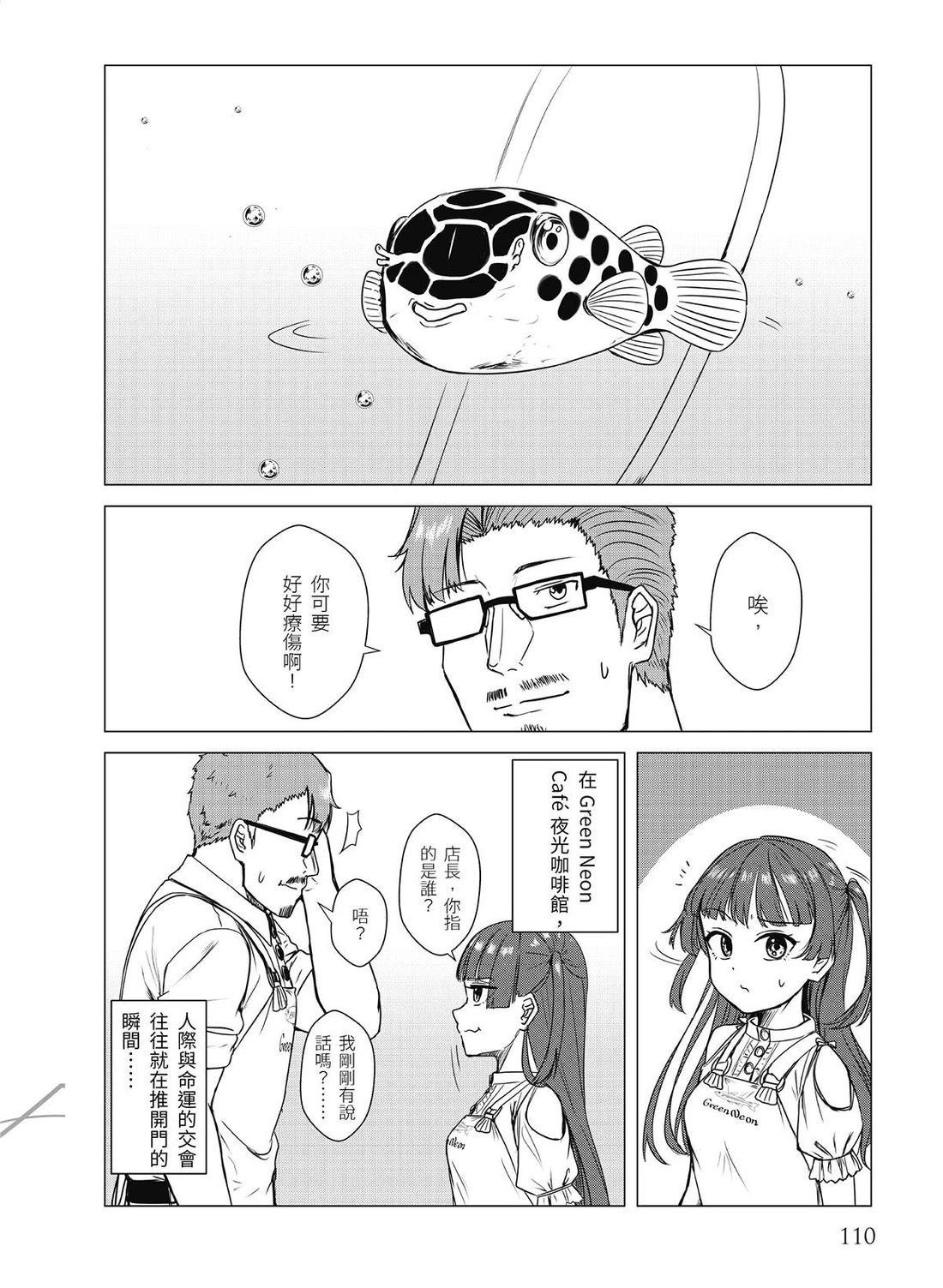 第18回35