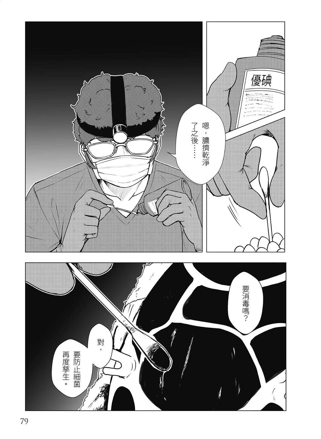 第18回4