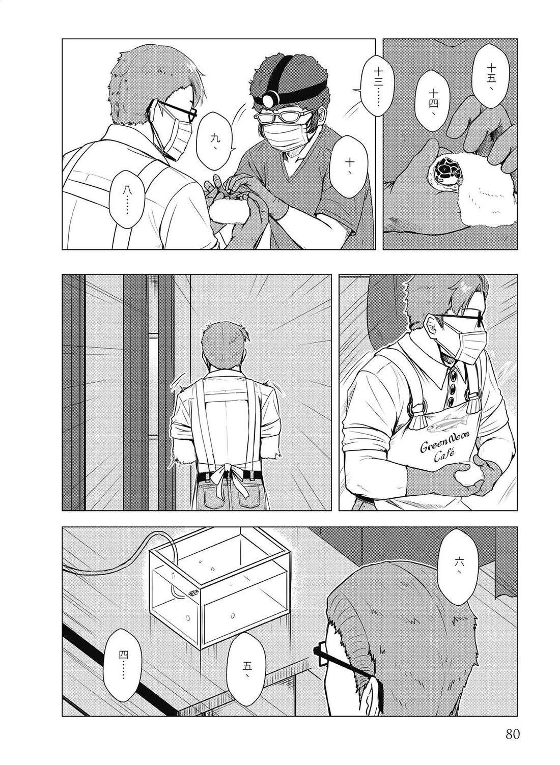第18回5