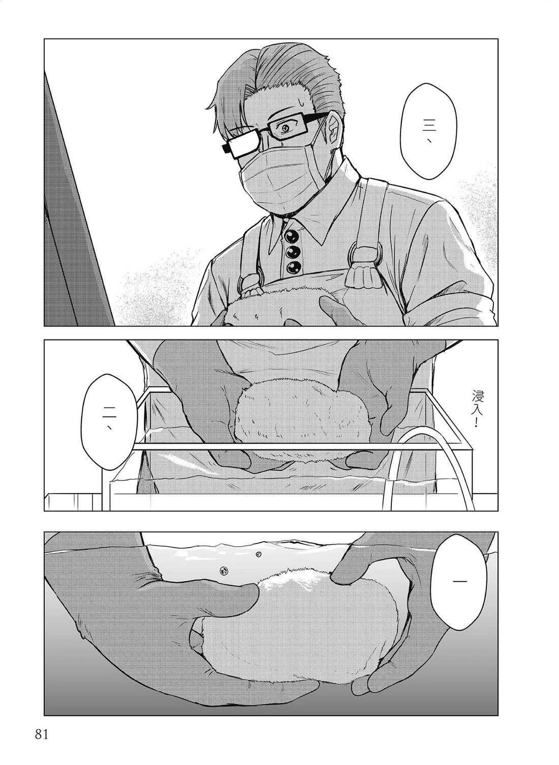 第18回6