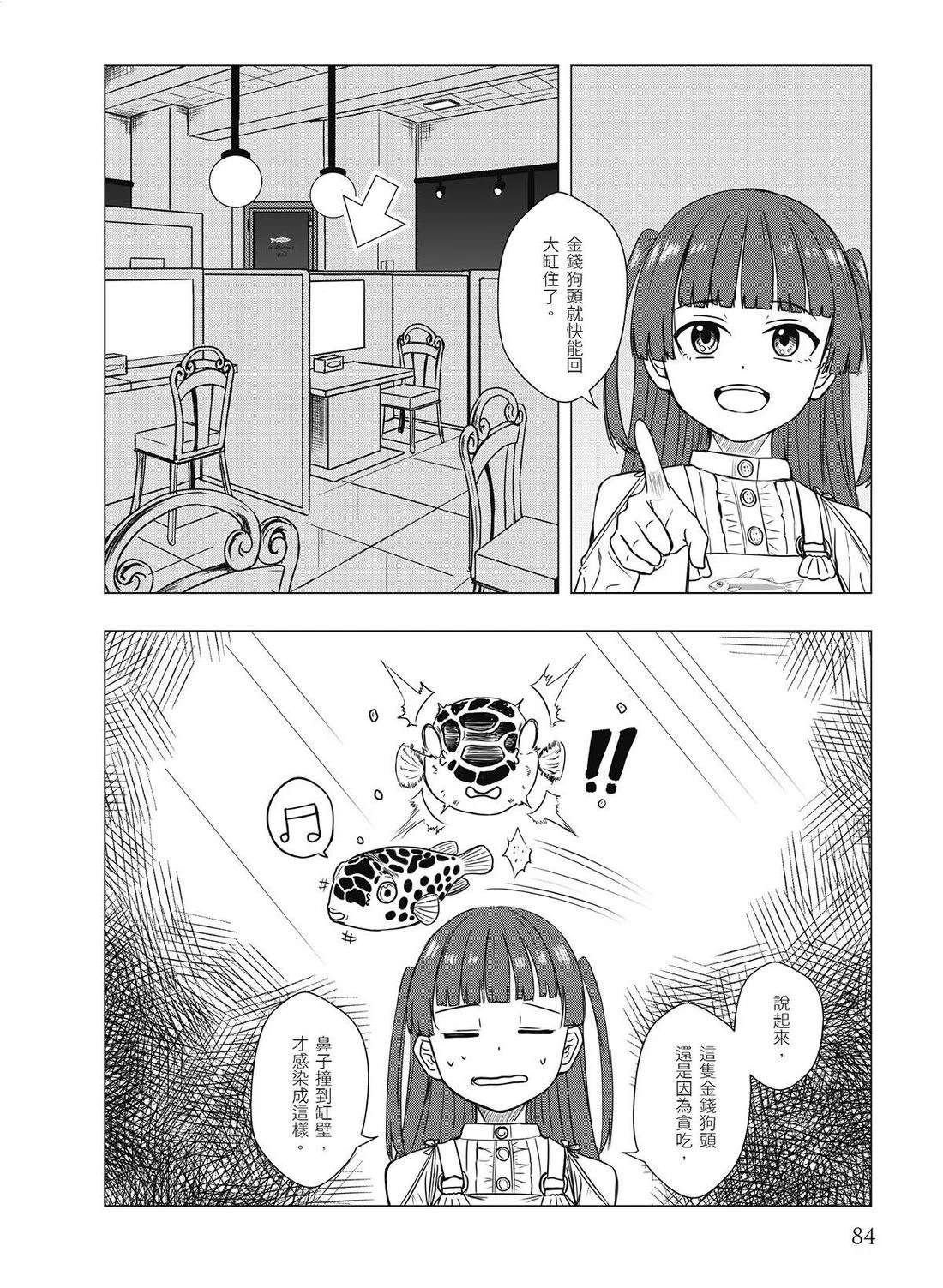 第18回9