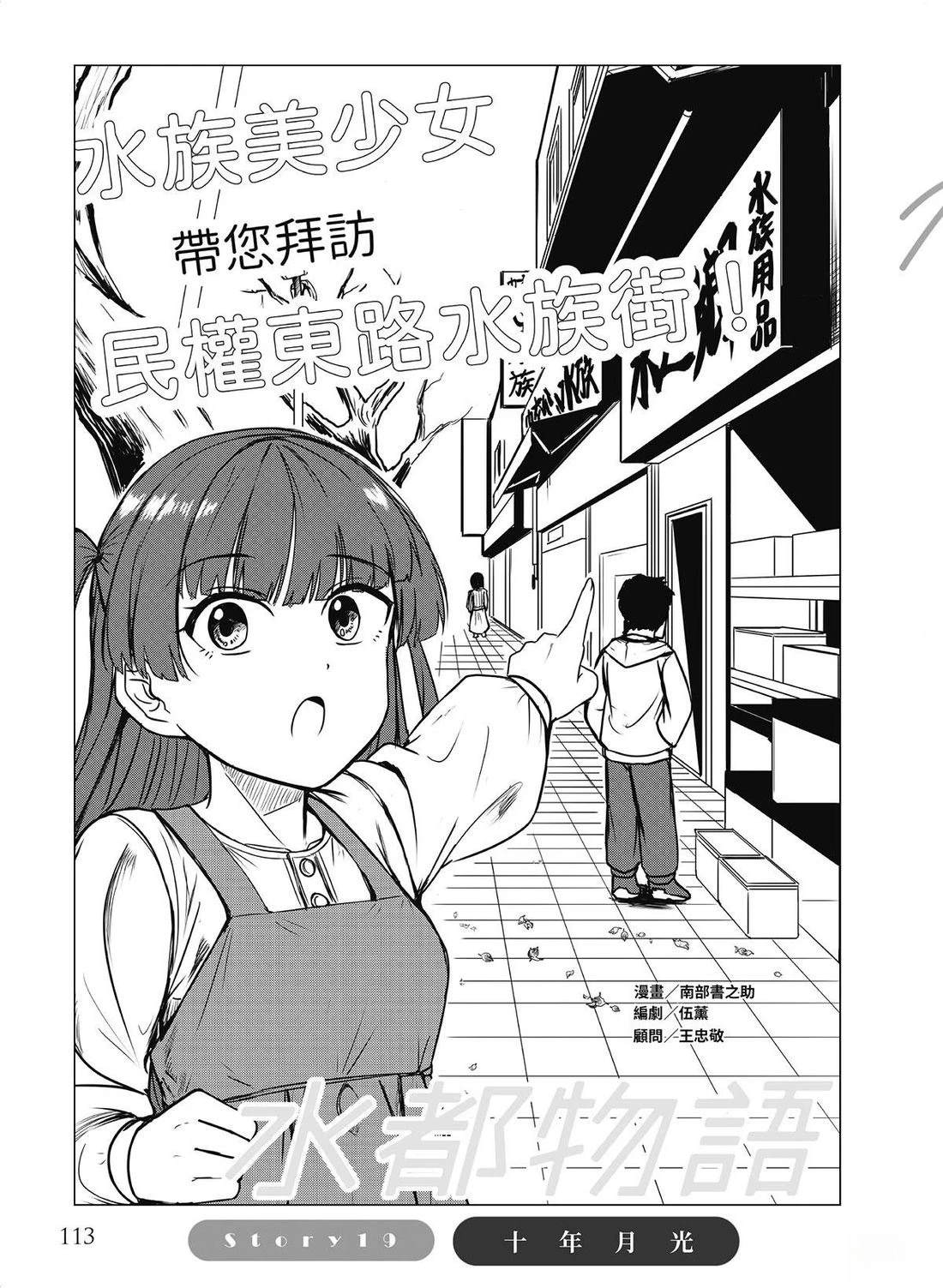 第19回0
