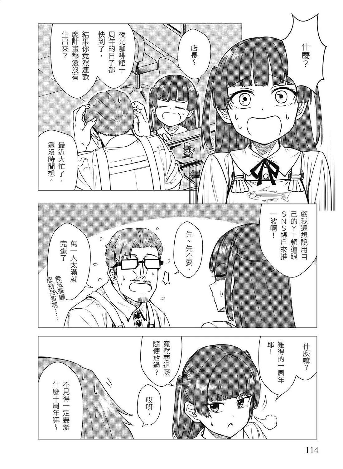 第19回1