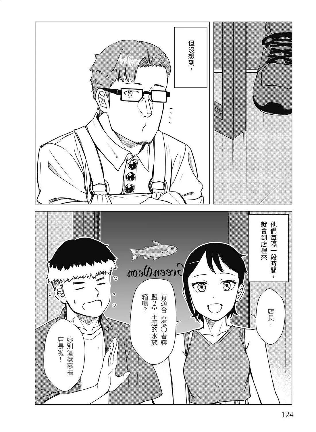 第19回11